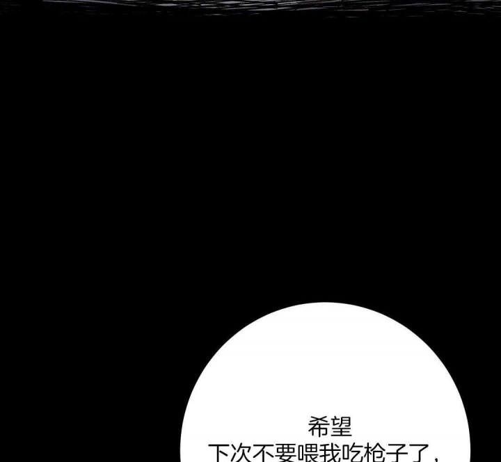 《来自深渊(第一季完结)》漫画最新章节第7话免费下拉式在线观看章节第【163】张图片