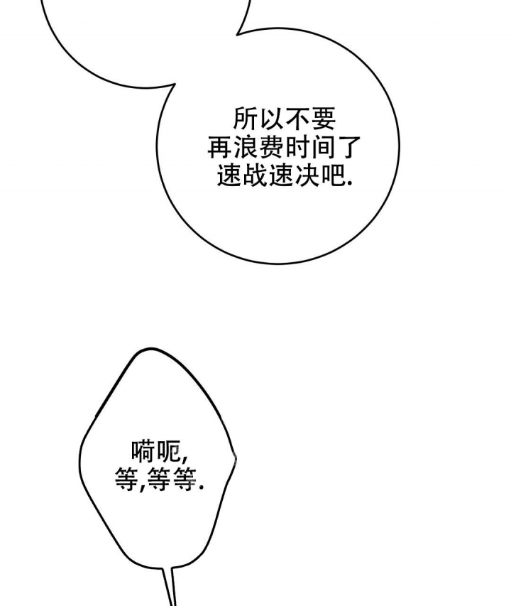 《来自深渊(第一季完结)》漫画最新章节第16话免费下拉式在线观看章节第【81】张图片