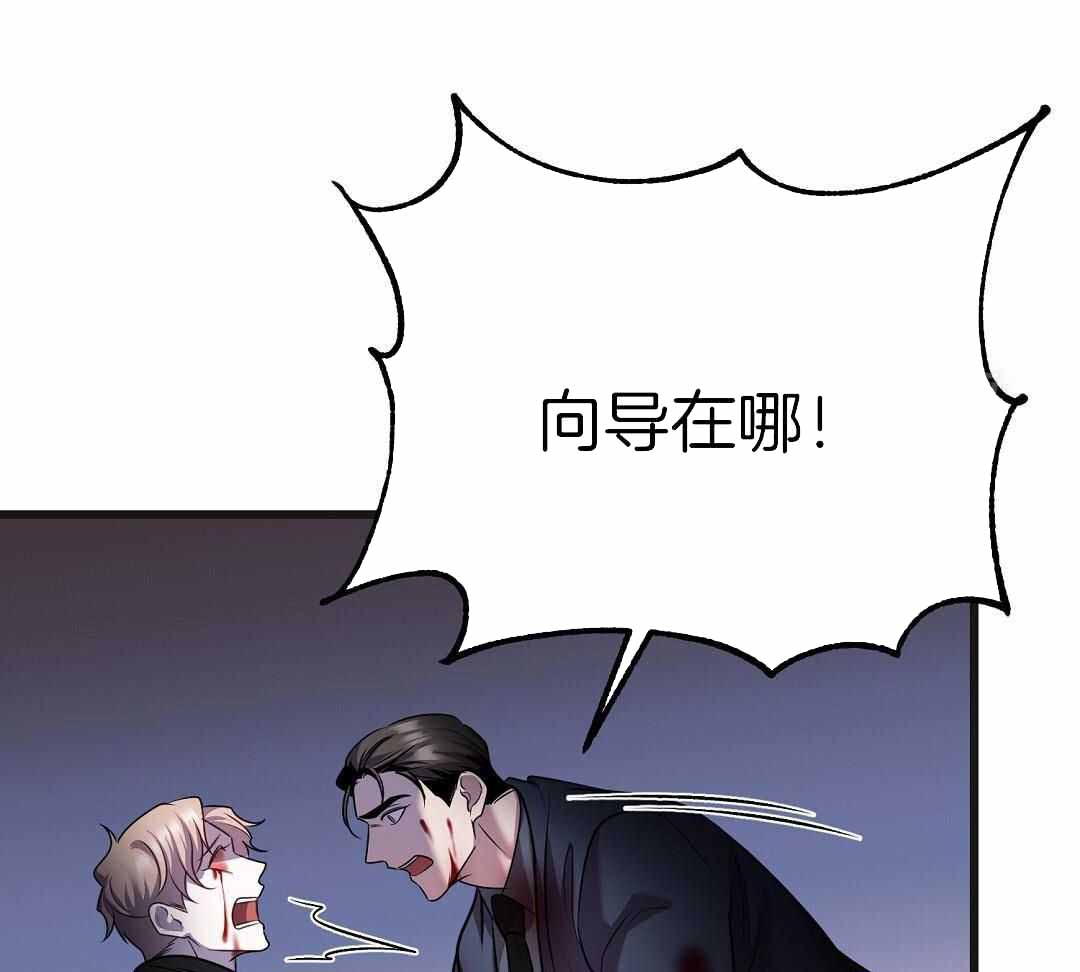 《来自深渊(第一季完结)》漫画最新章节第79话免费下拉式在线观看章节第【73】张图片