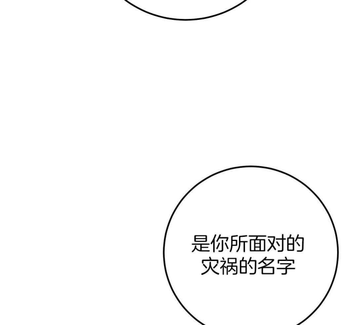 《来自深渊(第一季完结)》漫画最新章节第7话免费下拉式在线观看章节第【137】张图片