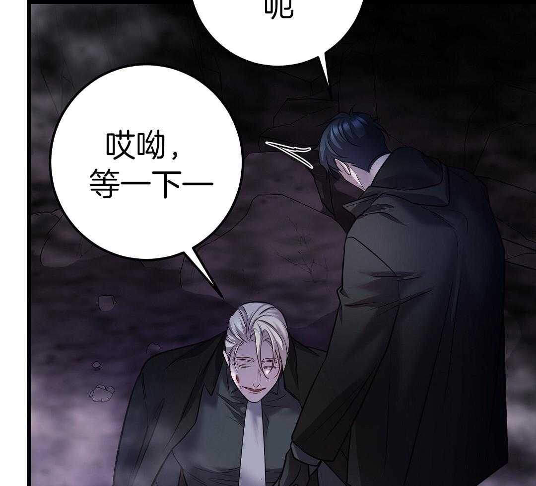 《来自深渊(第一季完结)》漫画最新章节第74话免费下拉式在线观看章节第【67】张图片