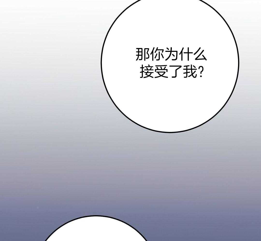 《来自深渊(第一季完结)》漫画最新章节第58话免费下拉式在线观看章节第【17】张图片