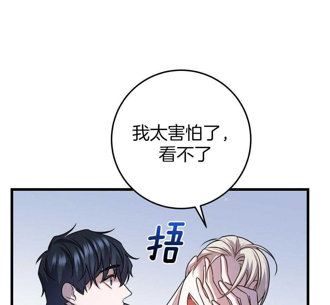 《来自深渊(第一季完结)》漫画最新章节第57话免费下拉式在线观看章节第【75】张图片