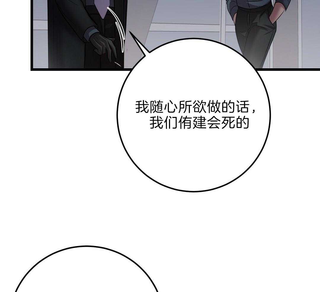 《来自深渊(第一季完结)》漫画最新章节第63话免费下拉式在线观看章节第【55】张图片