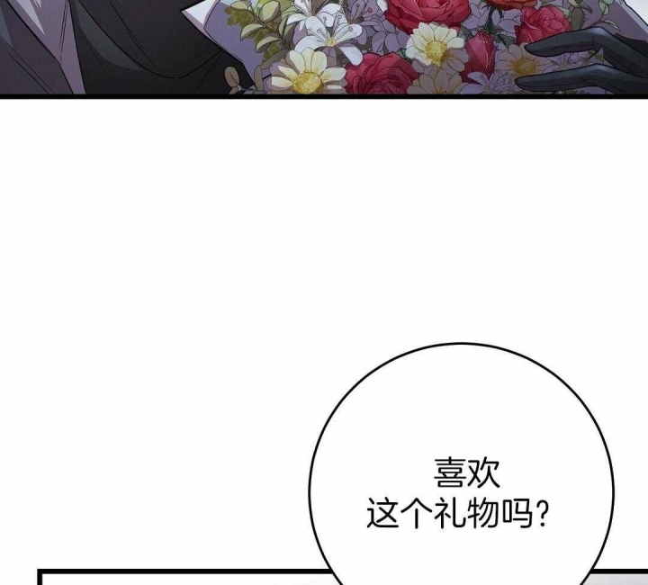 《来自深渊(第一季完结)》漫画最新章节第10话免费下拉式在线观看章节第【73】张图片