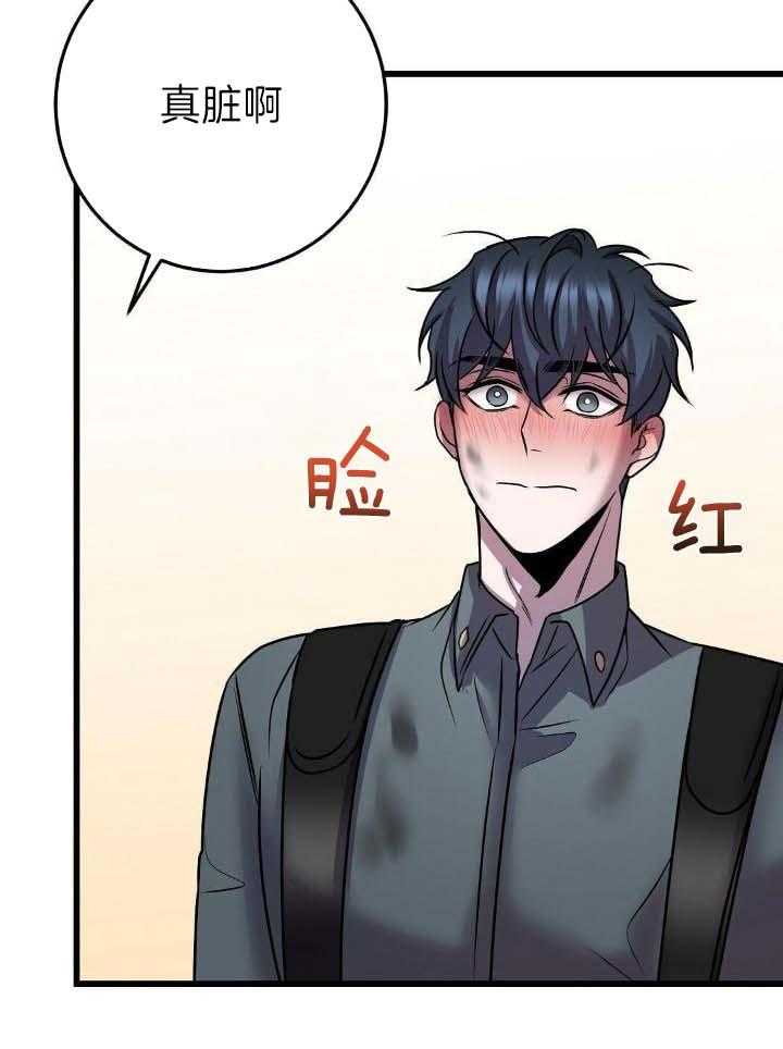 《来自深渊(第一季完结)》漫画最新章节第37话免费下拉式在线观看章节第【33】张图片