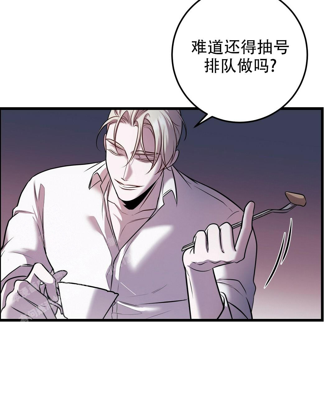 《来自深渊(第一季完结)》漫画最新章节第49话免费下拉式在线观看章节第【97】张图片