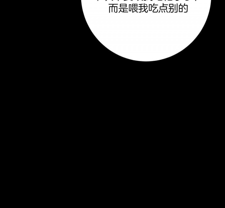 《来自深渊(第一季完结)》漫画最新章节第7话免费下拉式在线观看章节第【165】张图片