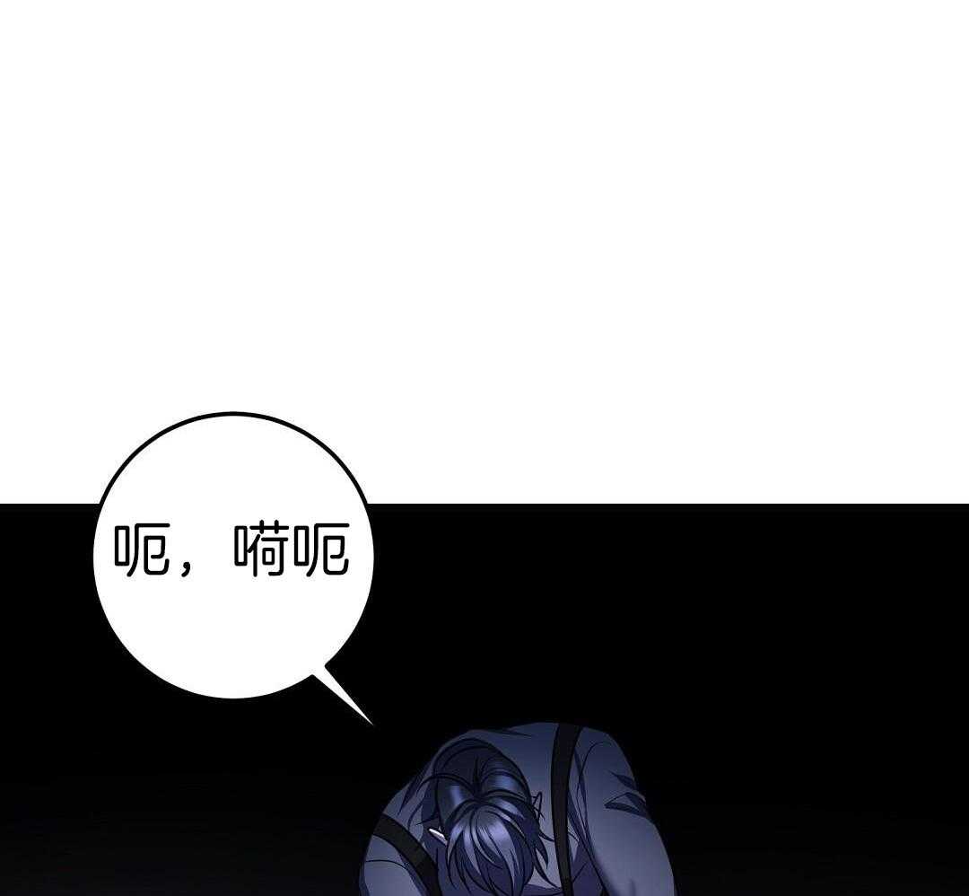 《来自深渊(第一季完结)》漫画最新章节第80话免费下拉式在线观看章节第【53】张图片