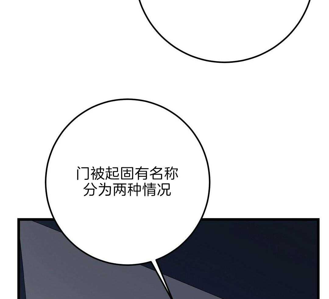 《来自深渊(第一季完结)》漫画最新章节第64话免费下拉式在线观看章节第【17】张图片