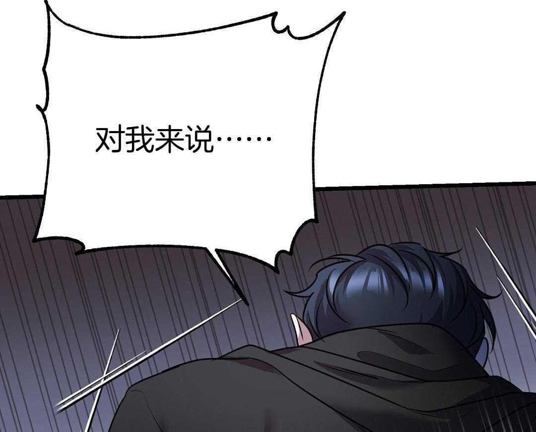 《来自深渊(第一季完结)》漫画最新章节第66话免费下拉式在线观看章节第【13】张图片