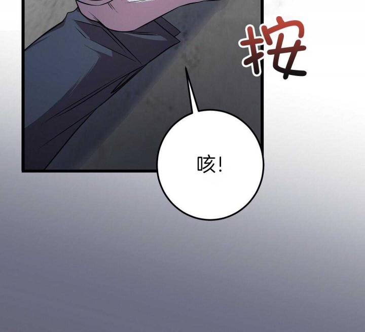 《来自深渊(第一季完结)》漫画最新章节第7话免费下拉式在线观看章节第【103】张图片