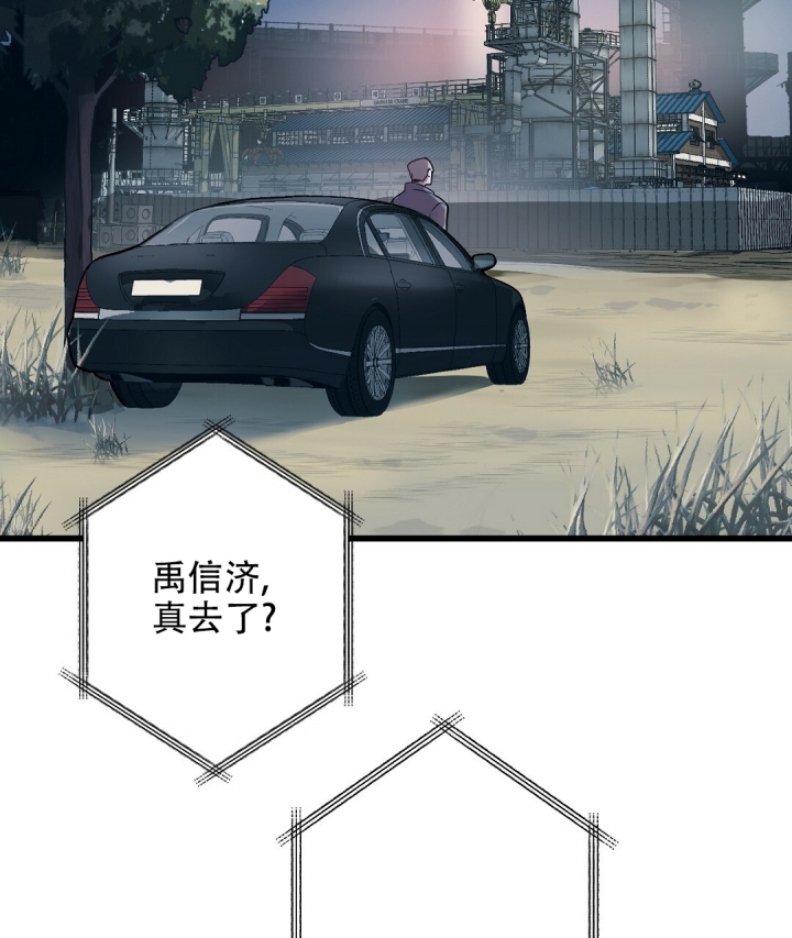 《来自深渊(第一季完结)》漫画最新章节第3话免费下拉式在线观看章节第【95】张图片