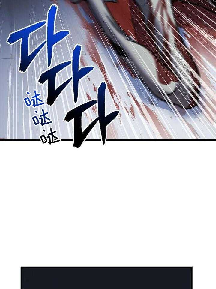 《来自深渊(第一季完结)》漫画最新章节第35话免费下拉式在线观看章节第【37】张图片