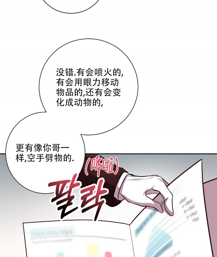 《来自深渊(第一季完结)》漫画最新章节第1话免费下拉式在线观看章节第【11】张图片