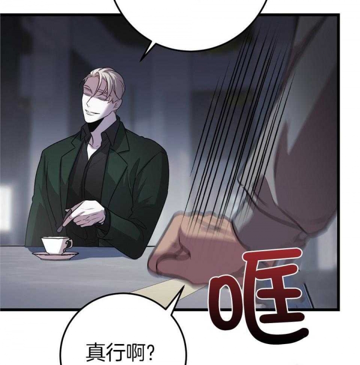 《来自深渊(第一季完结)》漫画最新章节第21话免费下拉式在线观看章节第【87】张图片