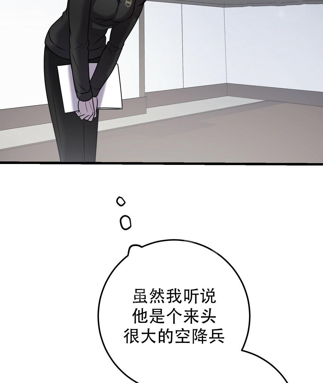 《来自深渊(第一季完结)》漫画最新章节第44话免费下拉式在线观看章节第【3】张图片