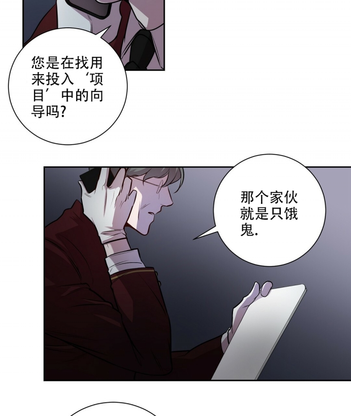 《来自深渊(第一季完结)》漫画最新章节第1话免费下拉式在线观看章节第【57】张图片