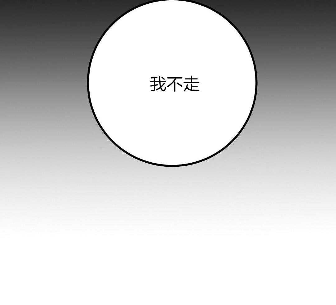 《来自深渊(第一季完结)》漫画最新章节第54话免费下拉式在线观看章节第【69】张图片