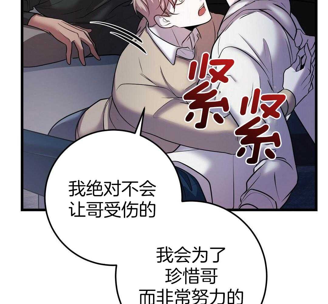 《来自深渊(第一季完结)》漫画最新章节第58话免费下拉式在线观看章节第【11】张图片