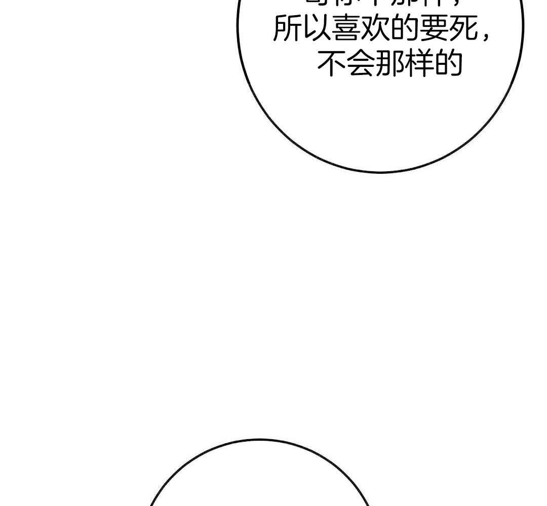 《来自深渊(第一季完结)》漫画最新章节第58话免费下拉式在线观看章节第【27】张图片