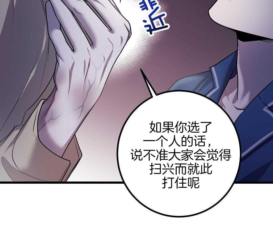 《来自深渊(第一季完结)》漫画最新章节第82话免费下拉式在线观看章节第【57】张图片