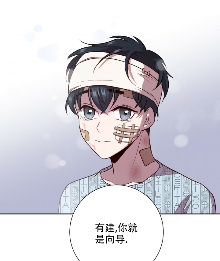 《来自深渊(第一季完结)》漫画最新章节第1话免费下拉式在线观看章节第【33】张图片