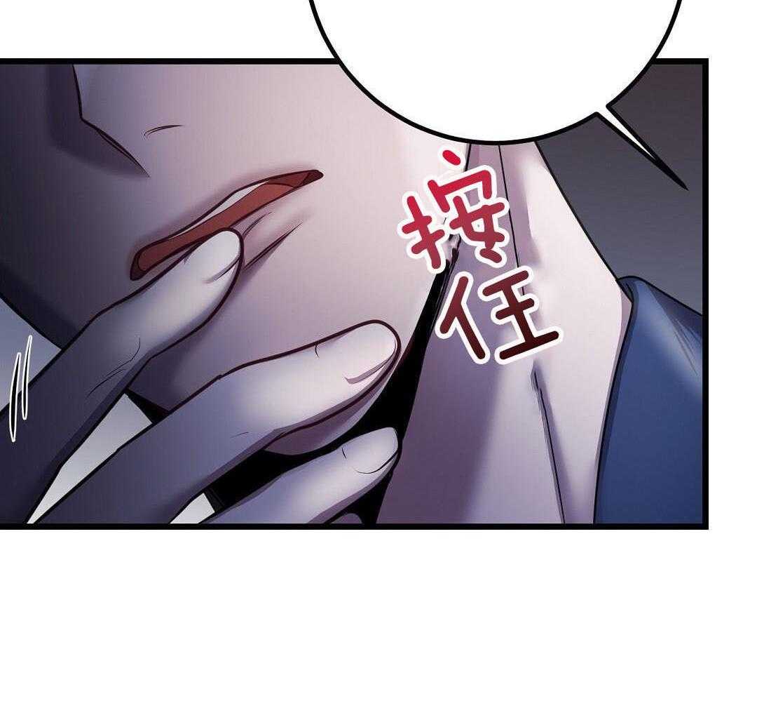 《来自深渊(第一季完结)》漫画最新章节第82话免费下拉式在线观看章节第【77】张图片