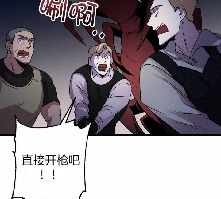 《来自深渊(第一季完结)》漫画最新章节第5话免费下拉式在线观看章节第【39】张图片