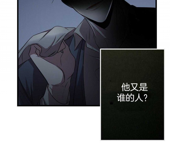 《来自深渊(第一季完结)》漫画最新章节第8话免费下拉式在线观看章节第【143】张图片