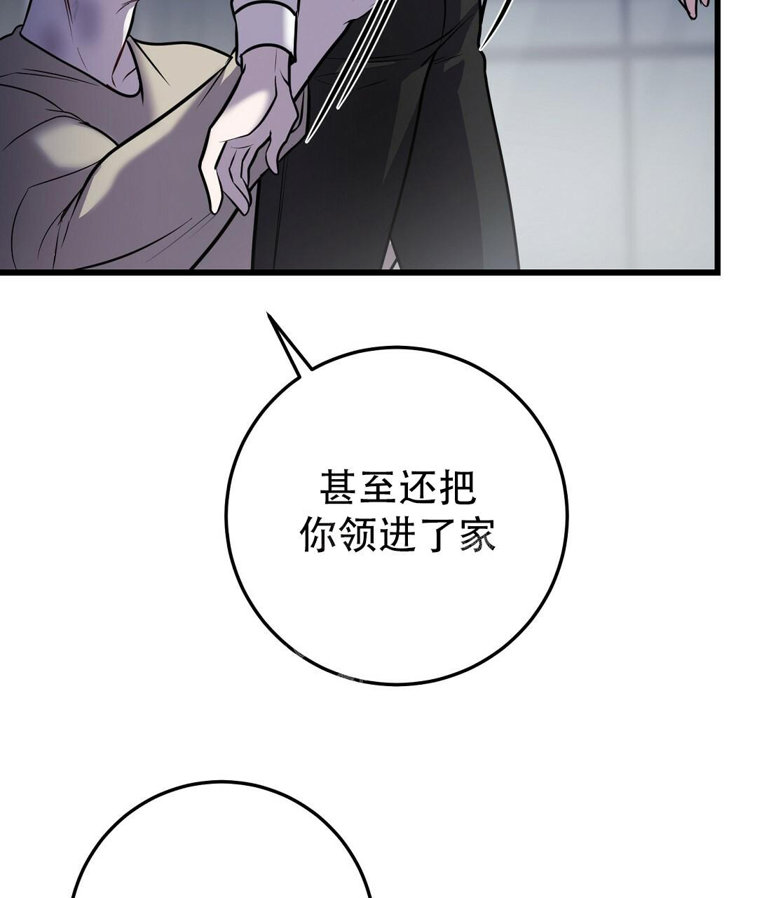 《来自深渊(第一季完结)》漫画最新章节第44话免费下拉式在线观看章节第【51】张图片