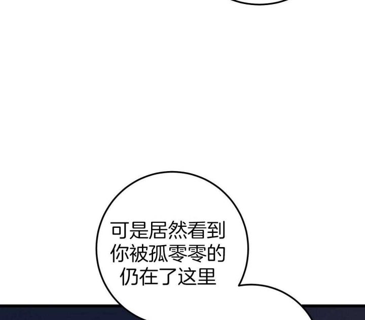 《来自深渊(第一季完结)》漫画最新章节第6话免费下拉式在线观看章节第【85】张图片