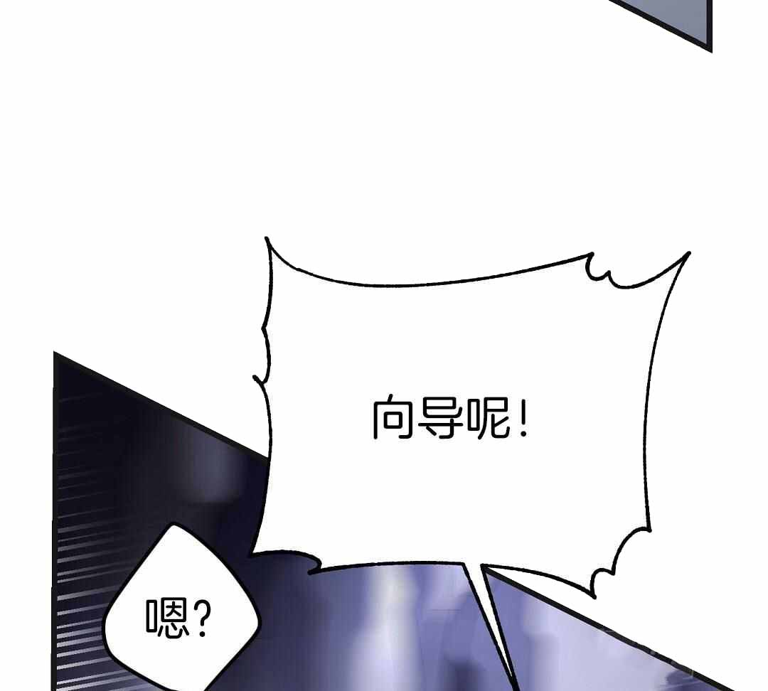 《来自深渊(第一季完结)》漫画最新章节第79话免费下拉式在线观看章节第【69】张图片