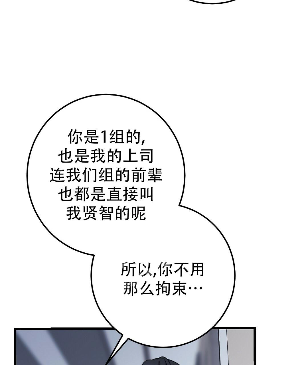 《来自深渊(第一季完结)》漫画最新章节第43话免费下拉式在线观看章节第【83】张图片