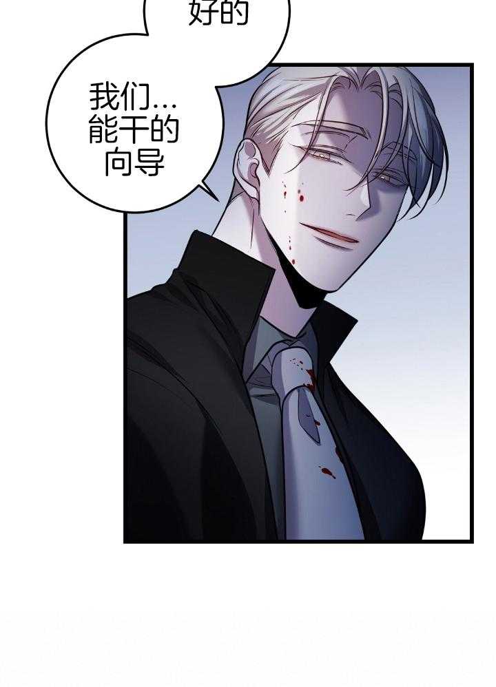 《来自深渊(第一季完结)》漫画最新章节第77话免费下拉式在线观看章节第【7】张图片