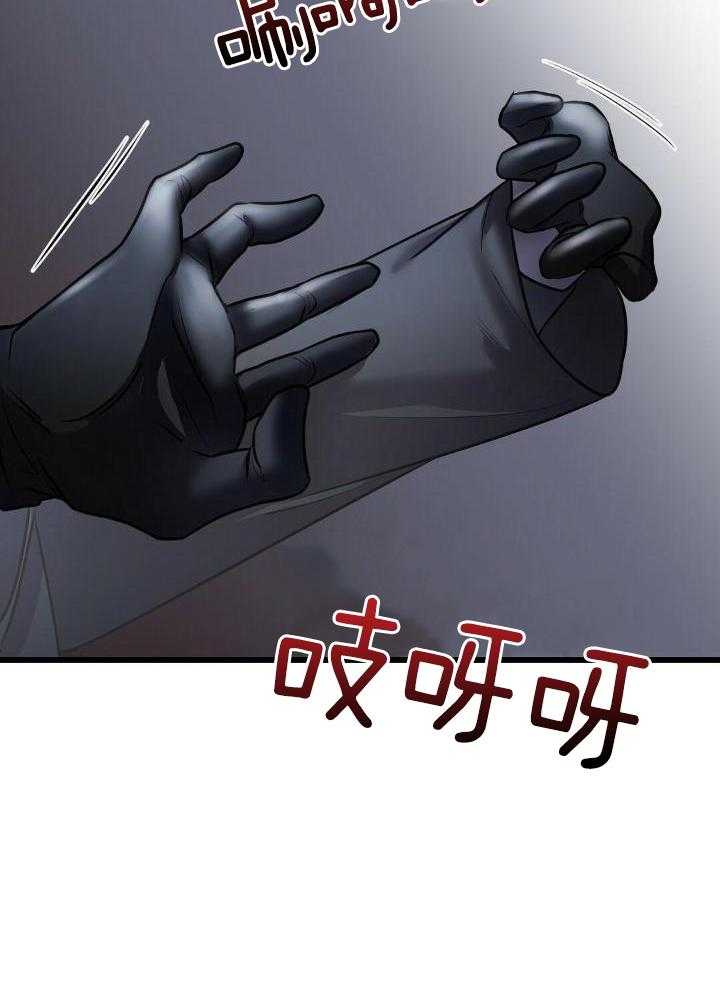 《来自深渊(第一季完结)》漫画最新章节第35话免费下拉式在线观看章节第【15】张图片