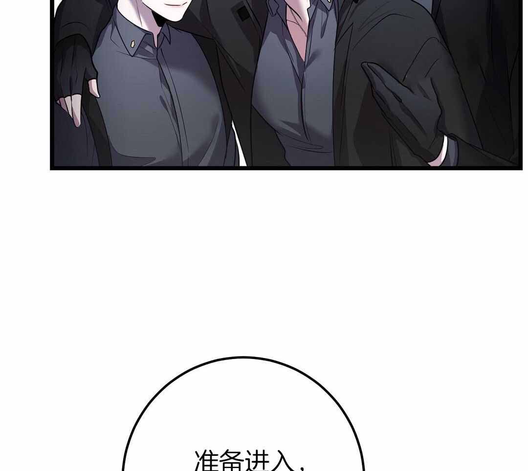 《来自深渊(第一季完结)》漫画最新章节第73话免费下拉式在线观看章节第【9】张图片