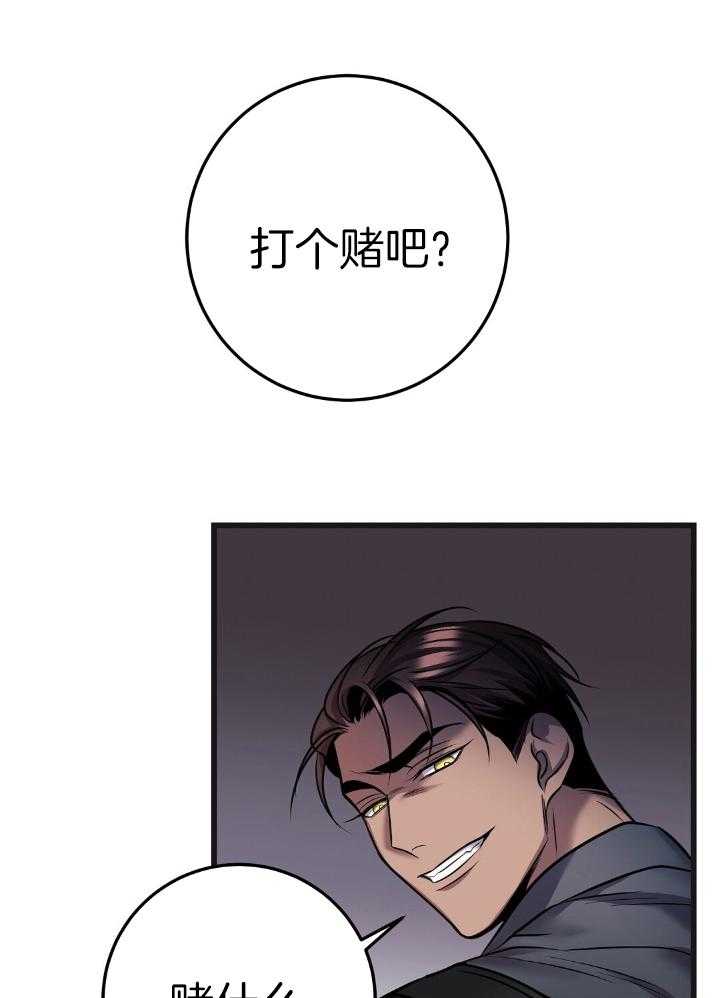 《来自深渊(第一季完结)》漫画最新章节第77话免费下拉式在线观看章节第【27】张图片