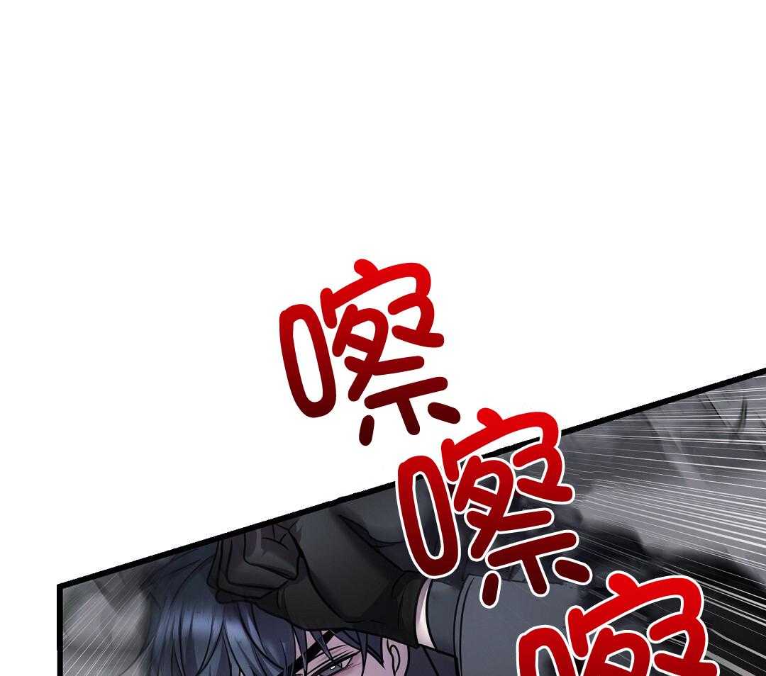 《来自深渊(第一季完结)》漫画最新章节第73话免费下拉式在线观看章节第【101】张图片