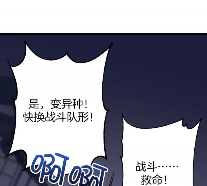 《来自深渊(第一季完结)》漫画最新章节第5话免费下拉式在线观看章节第【43】张图片