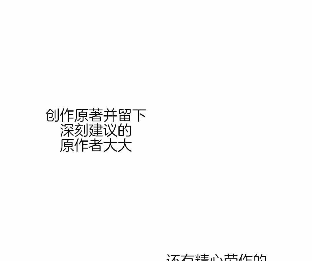 《来自深渊(第一季完结)》漫画最新章节第89话免费下拉式在线观看章节第【191】张图片