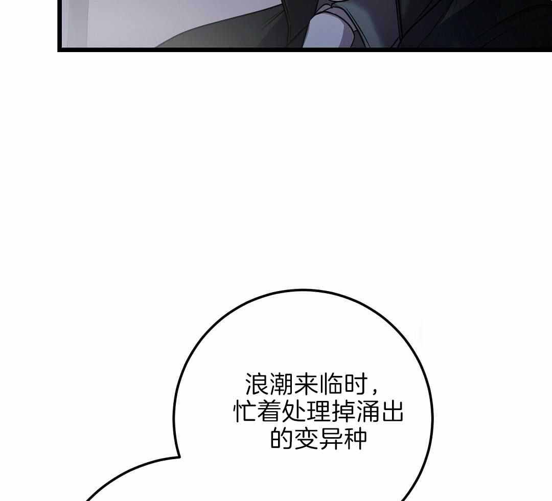 《来自深渊(第一季完结)》漫画最新章节第64话免费下拉式在线观看章节第【31】张图片