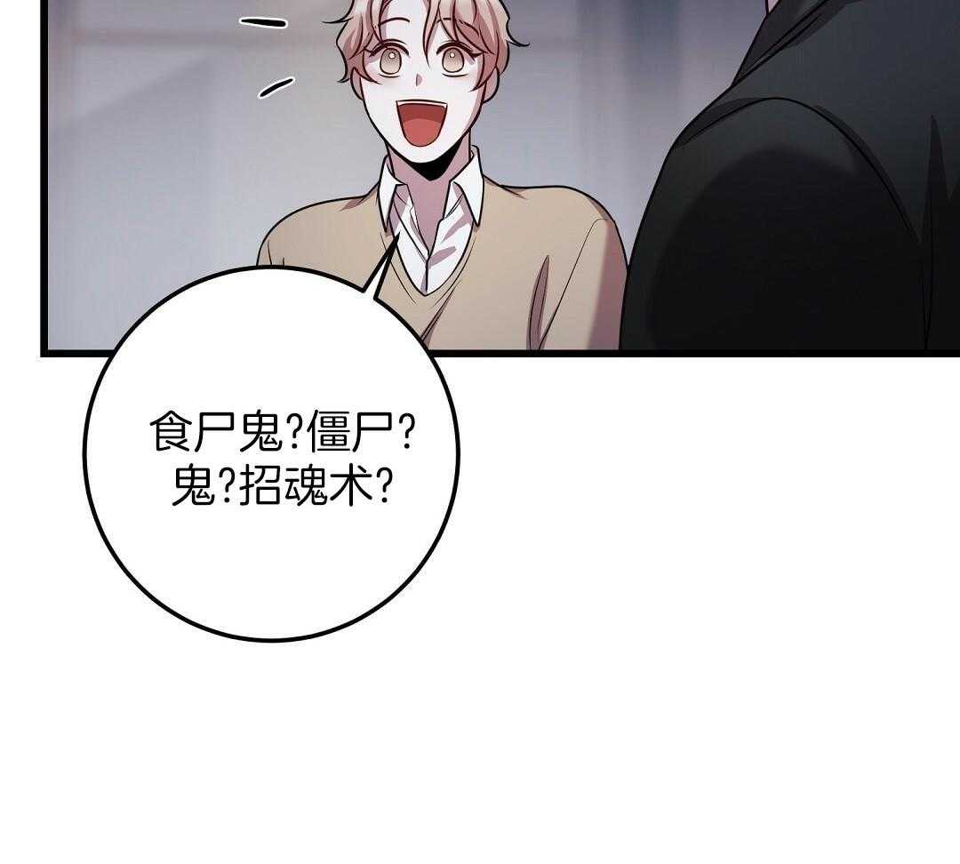 《来自深渊(第一季完结)》漫画最新章节第61话免费下拉式在线观看章节第【41】张图片