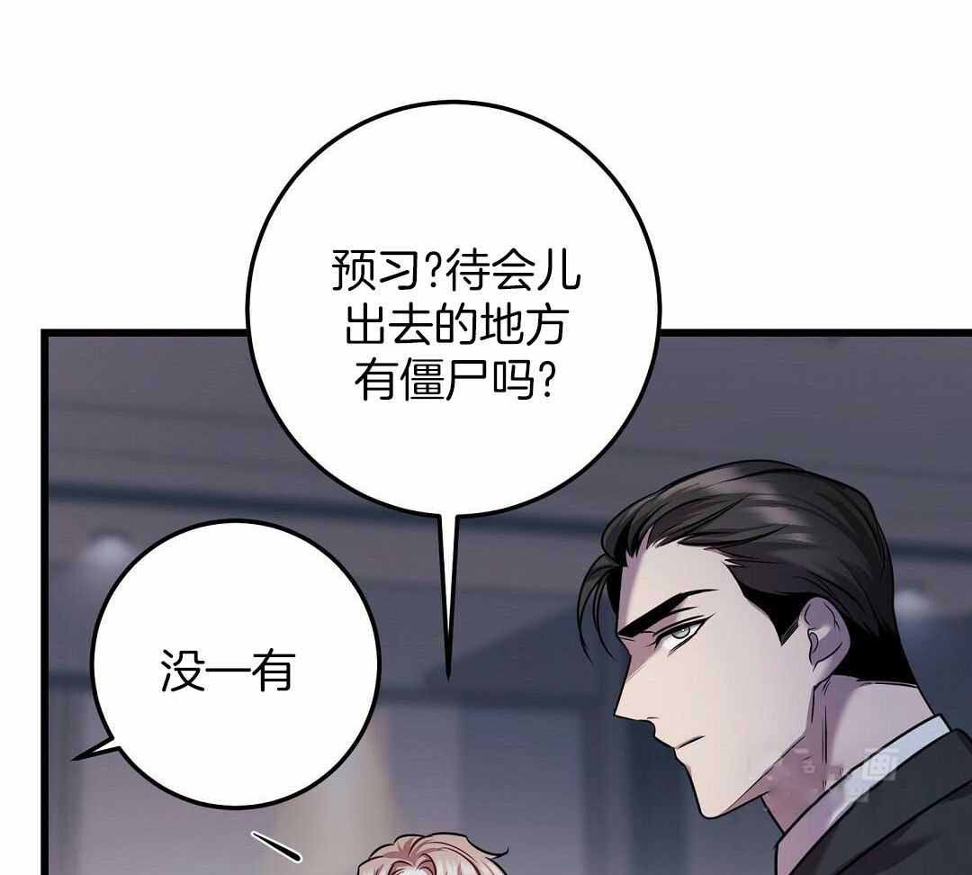 《来自深渊(第一季完结)》漫画最新章节第61话免费下拉式在线观看章节第【39】张图片