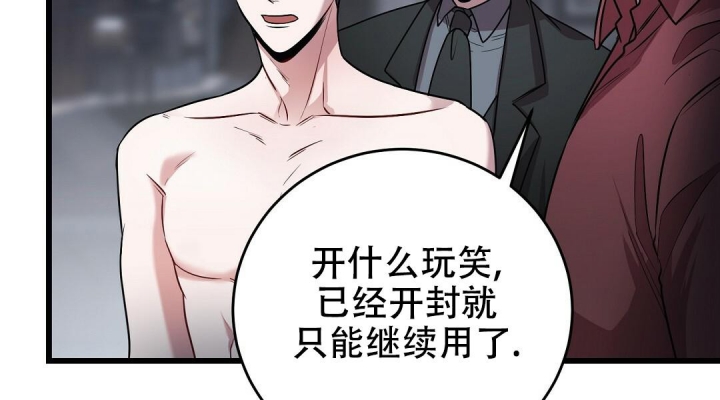 《来自深渊(第一季完结)》漫画最新章节第16话免费下拉式在线观看章节第【9】张图片