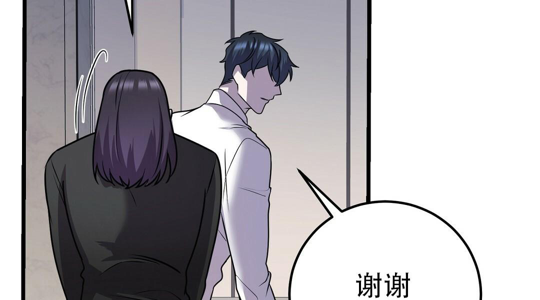 《来自深渊(第一季完结)》漫画最新章节第43话免费下拉式在线观看章节第【93】张图片