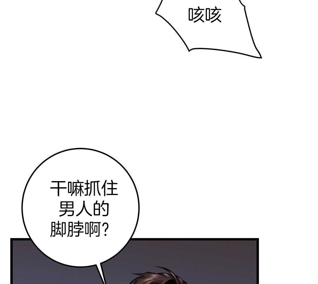 《来自深渊(第一季完结)》漫画最新章节第59话免费下拉式在线观看章节第【19】张图片