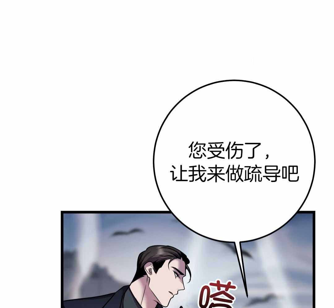 《来自深渊(第一季完结)》漫画最新章节第68话免费下拉式在线观看章节第【69】张图片