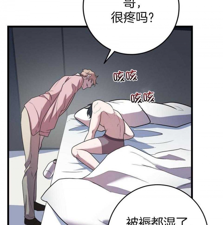 《来自深渊(第一季完结)》漫画最新章节第19话免费下拉式在线观看章节第【11】张图片