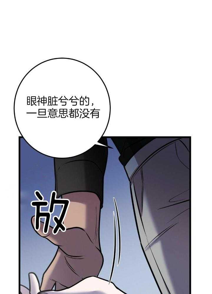 《来自深渊(第一季完结)》漫画最新章节第40话免费下拉式在线观看章节第【49】张图片